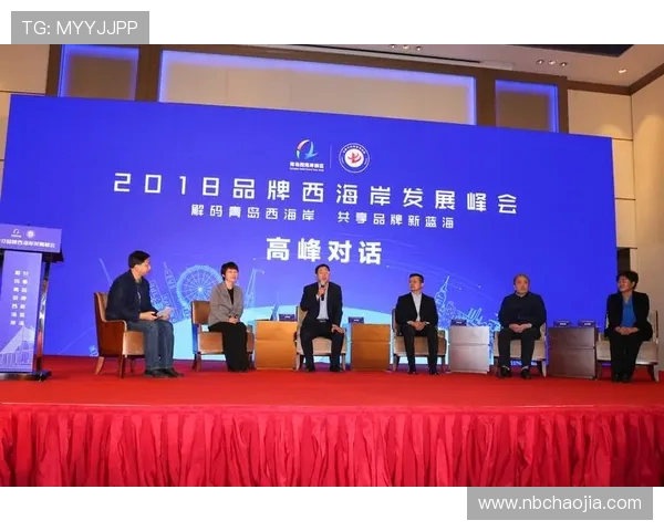 第六届青岛跨国公司峰会落幕:465 家企业签约超百亿,新兴市场成主力 第六届青岛跨国公司峰会落幕:465 家企业签约超百亿,新兴市场成主力