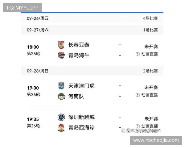 中超降级热门球队预测与保级策略