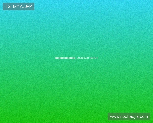 梅西职业生涯总收入与财富管理揭秘_20260528193232 梅西职业生涯总收入与财富管理揭秘_20260528193232