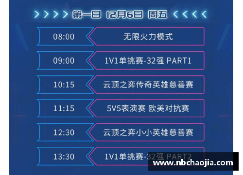 MK体育CBA全明星赛赛程时间表揭晓，激情碰撞即将上演！