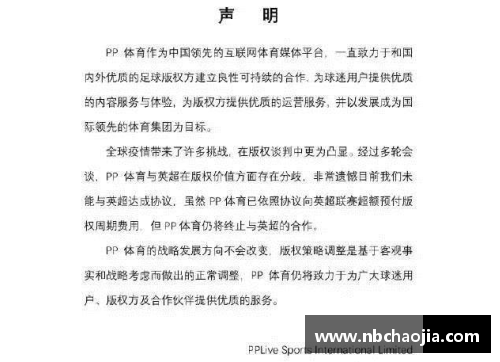 MK体育骑士球员薪资：一窥合同背后的财务世界