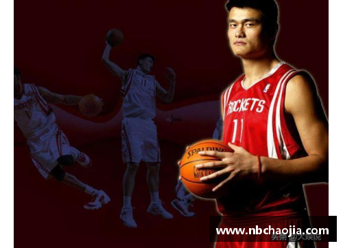 MK体育姚明入选NBA名人堂：历史性时刻见证中国篮球新纪元 - 副本