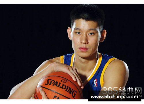 MK体育林书豪领衔球队参加NBA全明星赛，成为焦点人物