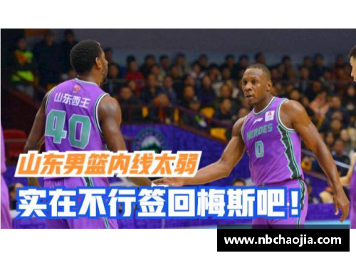 MK体育CBA球队宣布开除球星张镇麟，引发广泛讨论和争议